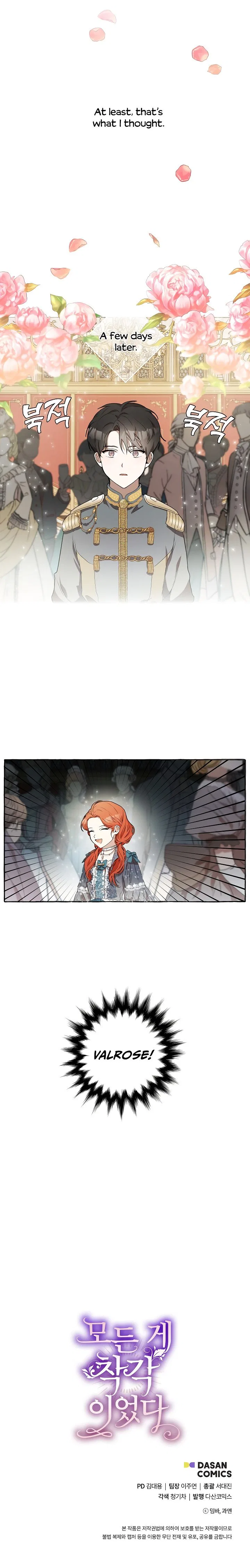 Everything was a Mistake Chapter 2 – Page 15