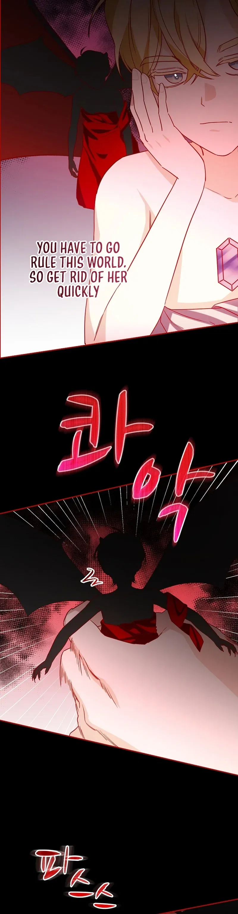 The Fitness Villainess Chapter 27 – Page 17