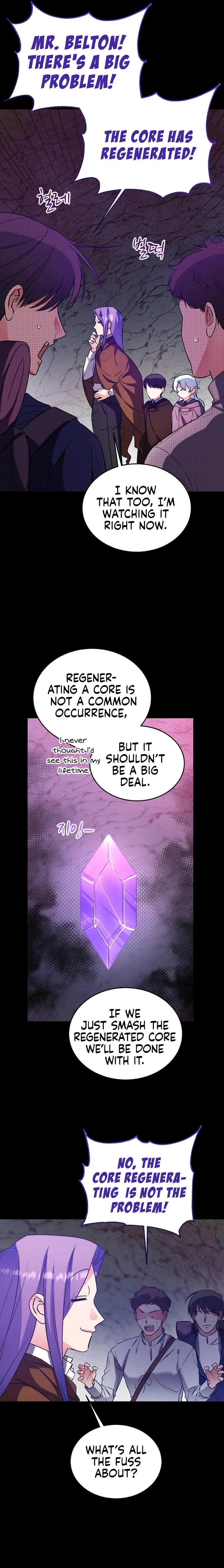 The Fitness Villainess Chapter 25 – Page 3
