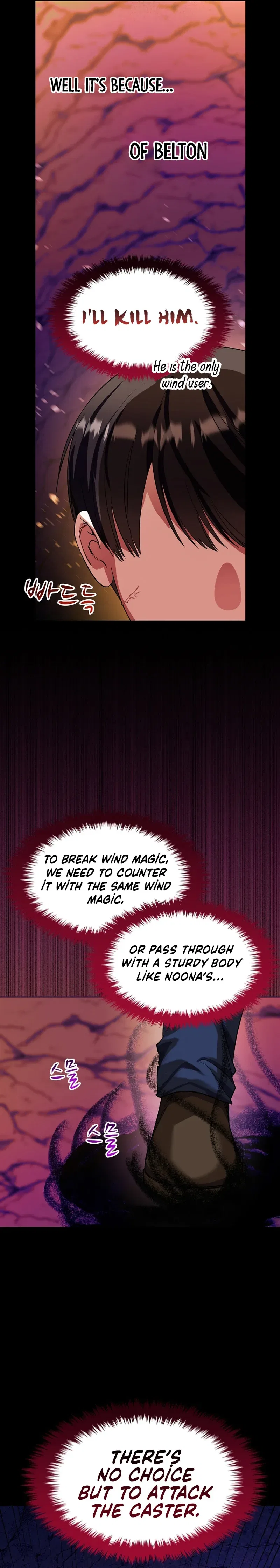 The Fitness Villainess Chapter 24 – Page 11