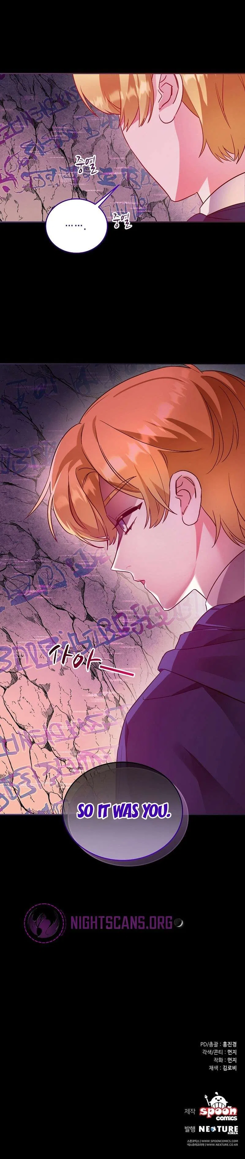 The Fitness Villainess Chapter 23 – Page 22