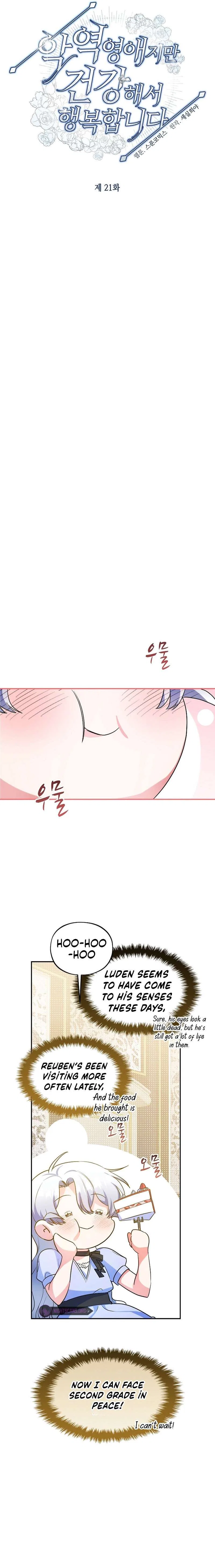 The Fitness Villainess Chapter 21 – Page 3