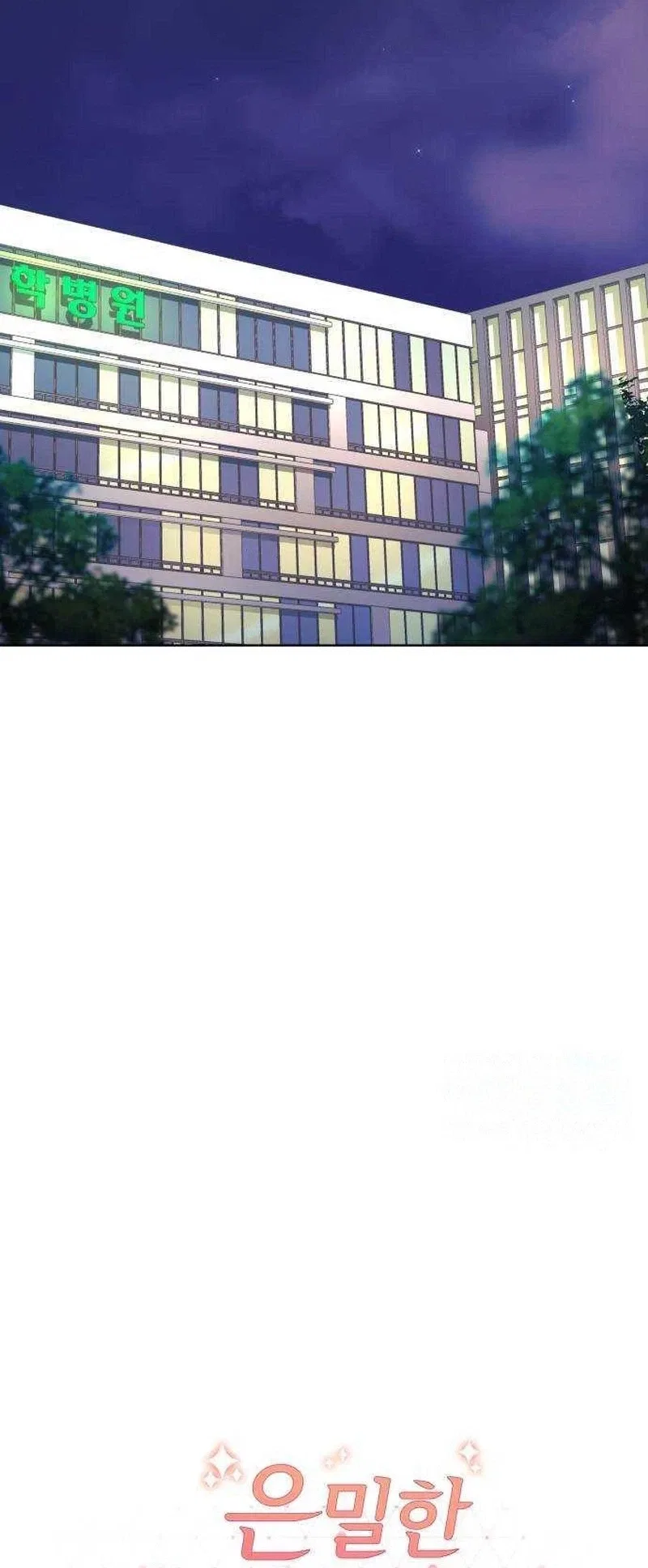 The Secret Work From Home Chapter 35 – Page 9