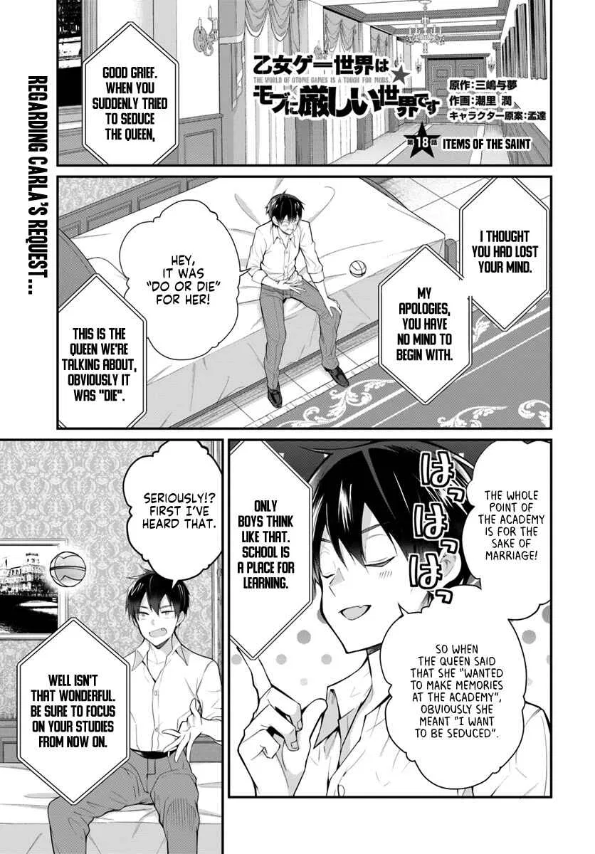 Otomege Sekai wa Mob ni Kibishii Sekai desu Chapter 18 – Page 2