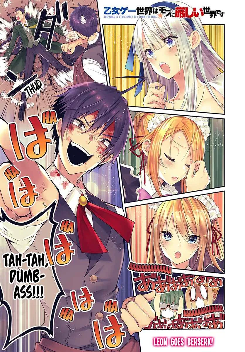 Otomege Sekai wa Mob ni Kibishii Sekai desu Chapter 17 – Page 2