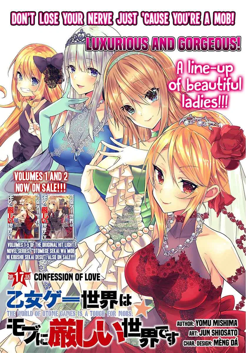 Otomege Sekai wa Mob ni Kibishii Sekai desu Chapter 17 – Page 3