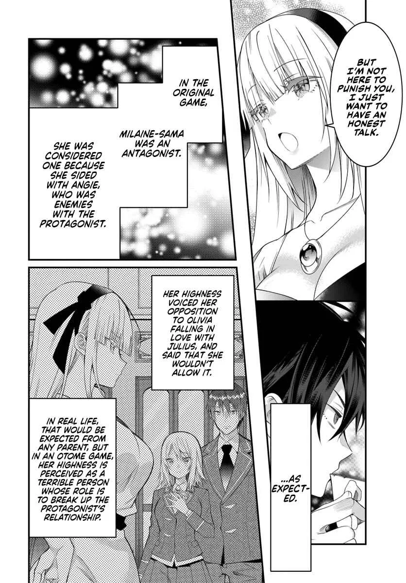 Otomege Sekai wa Mob ni Kibishii Sekai desu Chapter 17 – Page 15