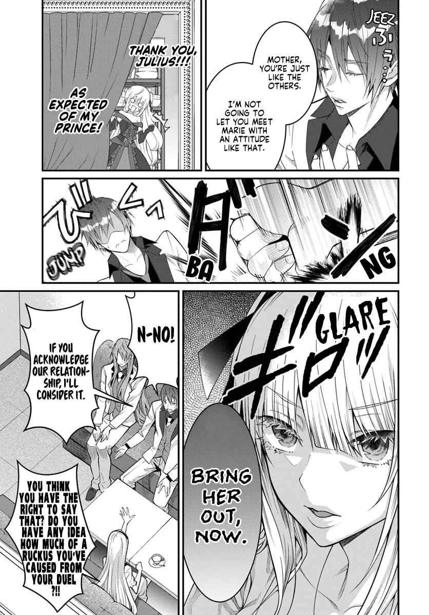 Otomege Sekai wa Mob ni Kibishii Sekai desu Chapter 17 – Page 30