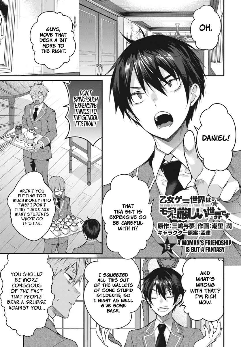 Otomege Sekai wa Mob ni Kibishii Sekai desu Chapter 15 – Page 2