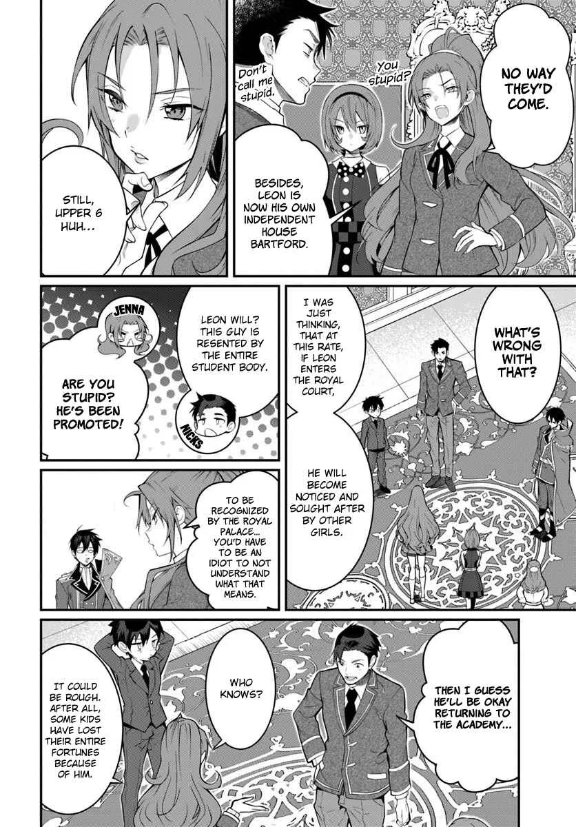 Otomege Sekai wa Mob ni Kibishii Sekai desu Chapter 14 – Page 7