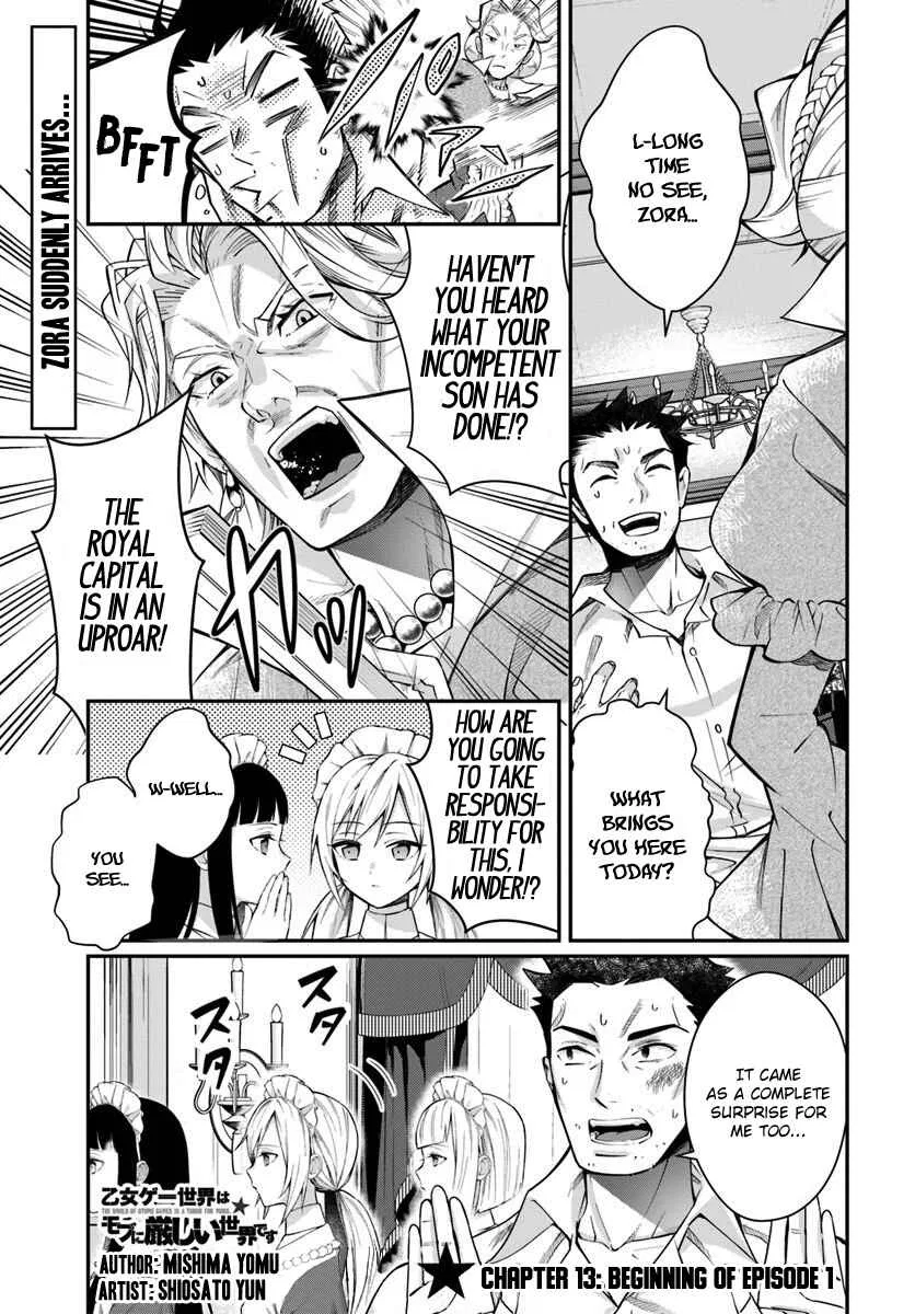 Otomege Sekai wa Mob ni Kibishii Sekai desu Chapter 13 – Page 2