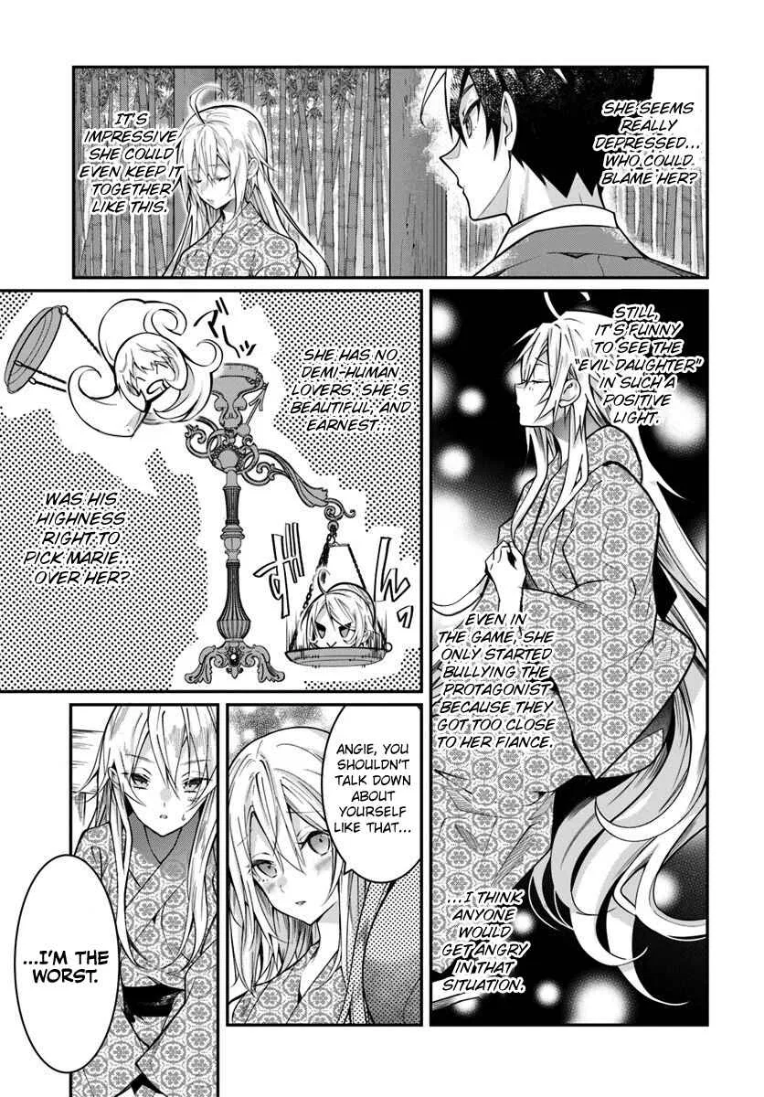 Otomege Sekai wa Mob ni Kibishii Sekai desu Chapter 13 – Page 12