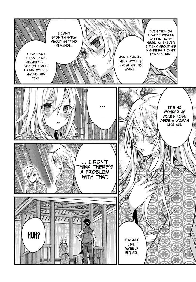 Otomege Sekai wa Mob ni Kibishii Sekai desu Chapter 13 – Page 13