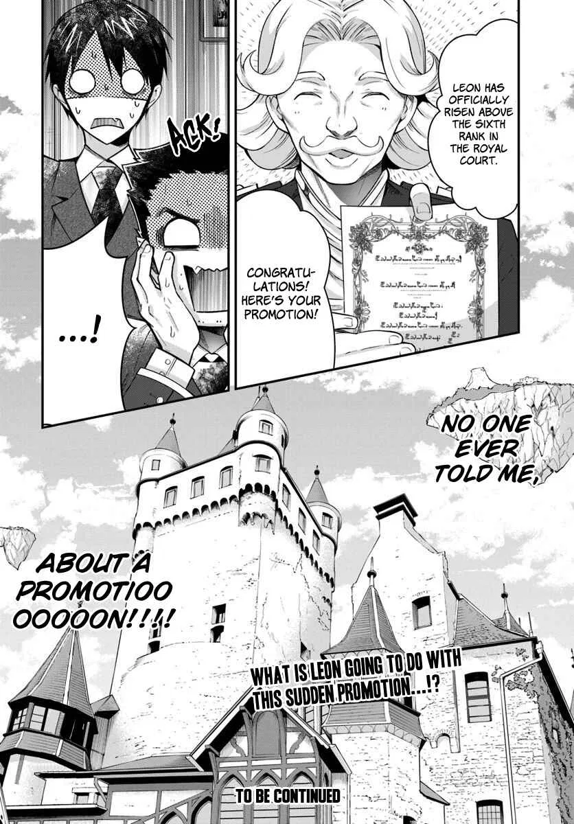 Otomege Sekai wa Mob ni Kibishii Sekai desu Chapter 13 – Page 23