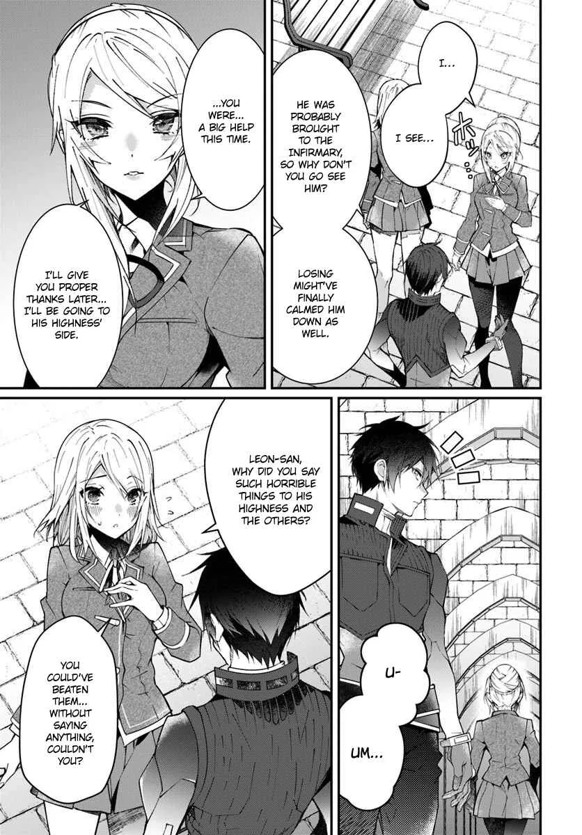 Otomege Sekai wa Mob ni Kibishii Sekai desu Chapter 12 – Page 6