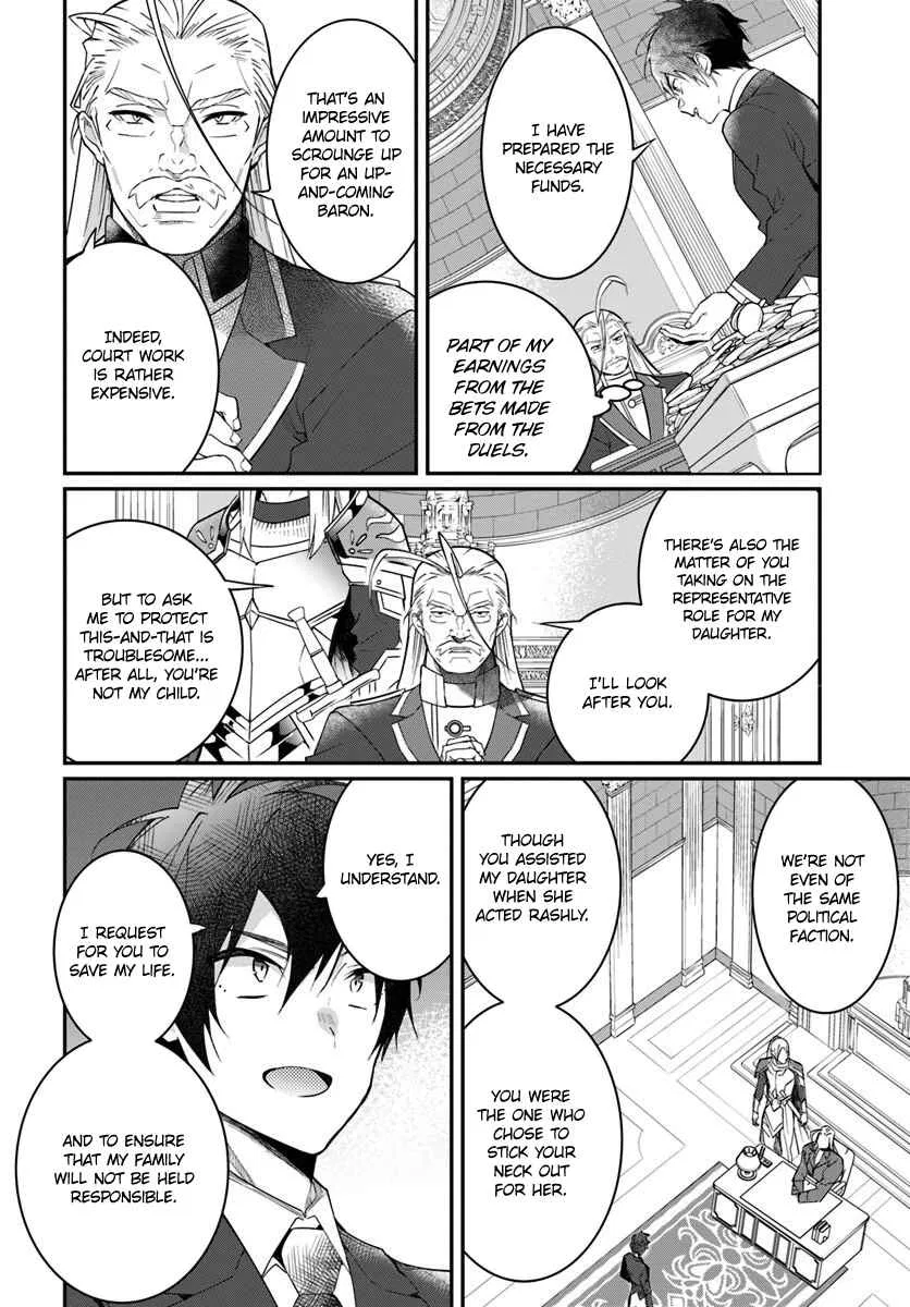 Otomege Sekai wa Mob ni Kibishii Sekai desu Chapter 12 – Page 17