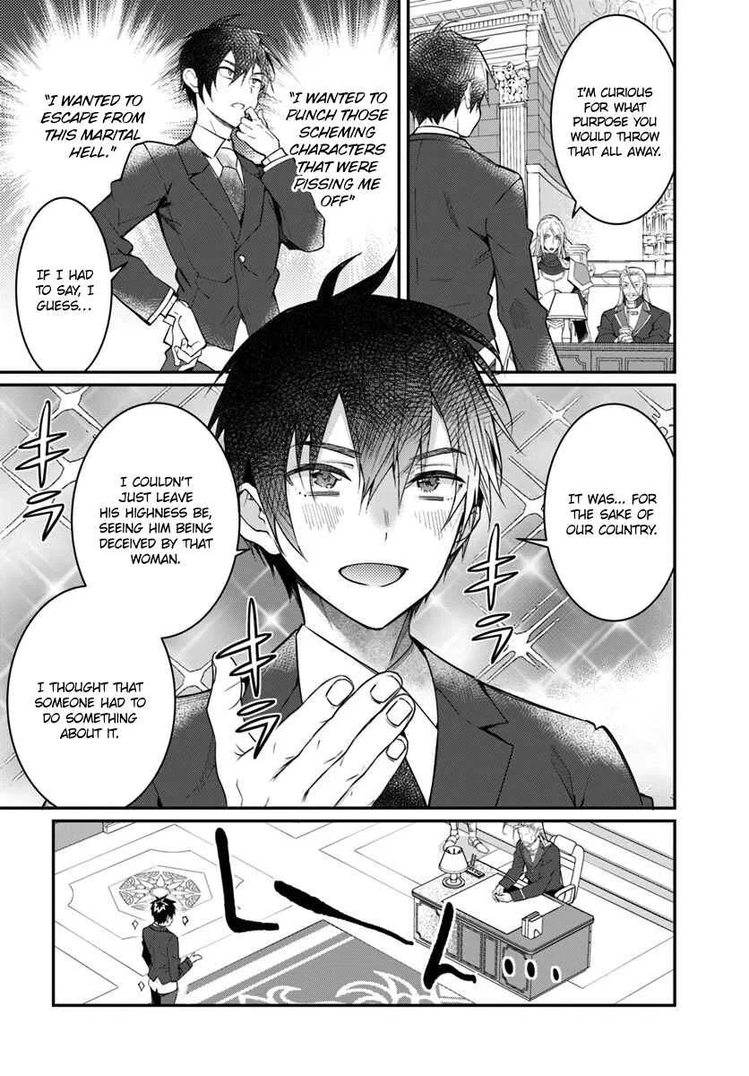 Otomege Sekai wa Mob ni Kibishii Sekai desu Chapter 12 – Page 19