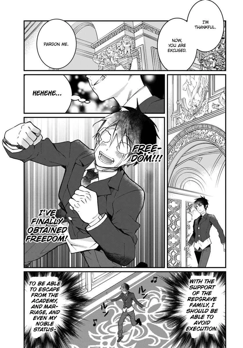 Otomege Sekai wa Mob ni Kibishii Sekai desu Chapter 12 – Page 22