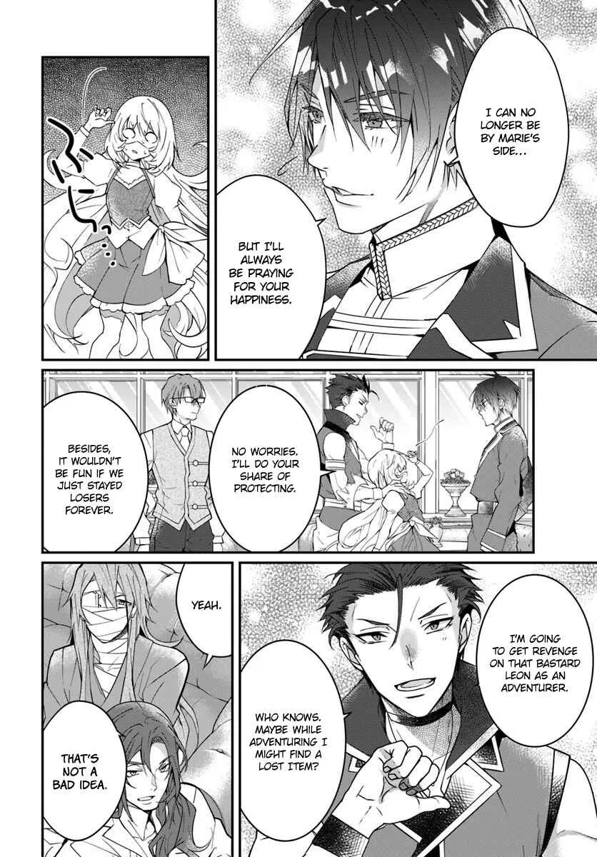 Otomege Sekai wa Mob ni Kibishii Sekai desu Chapter 12 – Page 35
