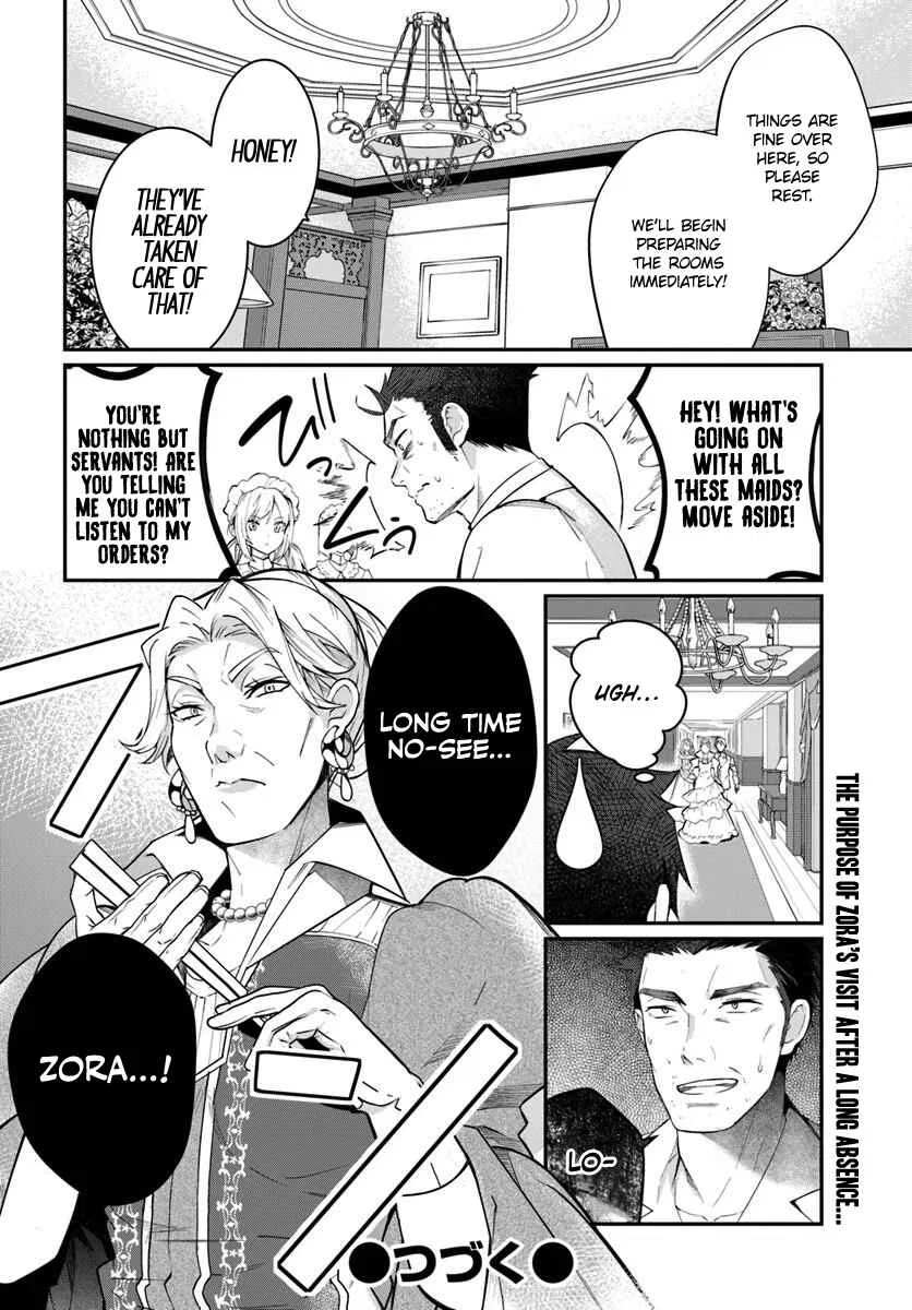 Otomege Sekai wa Mob ni Kibishii Sekai desu Chapter 12 – Page 45