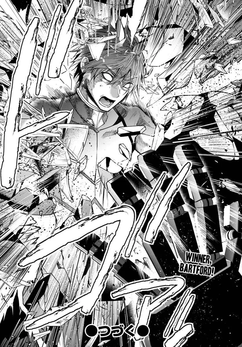 Otomege Sekai wa Mob ni Kibishii Sekai desu Chapter 11 – Page 23