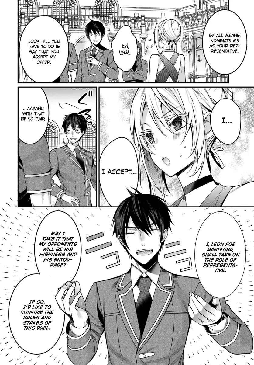 Otomege Sekai wa Mob ni Kibishii Sekai desu Chapter 8 – Page 3