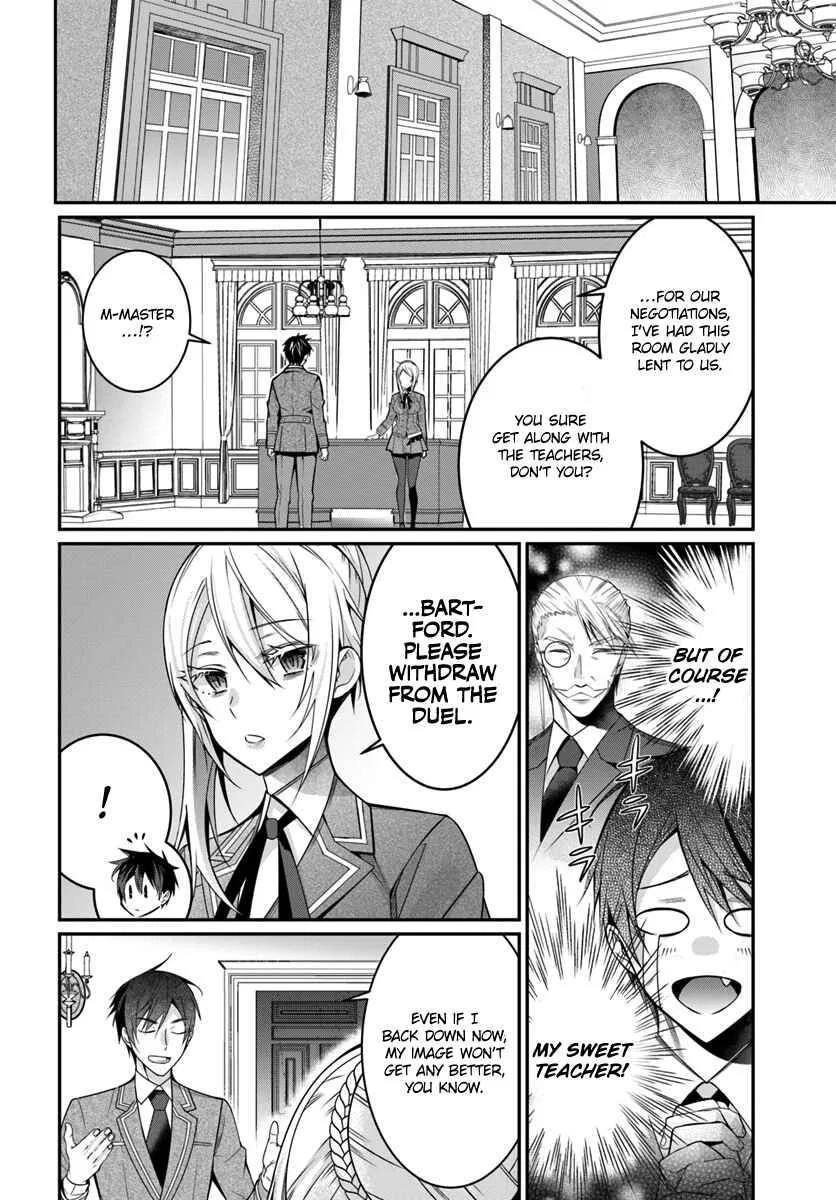 Otomege Sekai wa Mob ni Kibishii Sekai desu Chapter 8 – Page 17