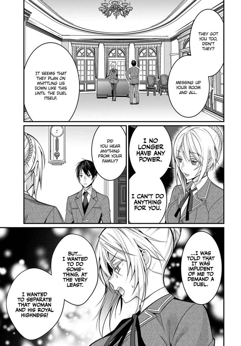 Otomege Sekai wa Mob ni Kibishii Sekai desu Chapter 8 – Page 18