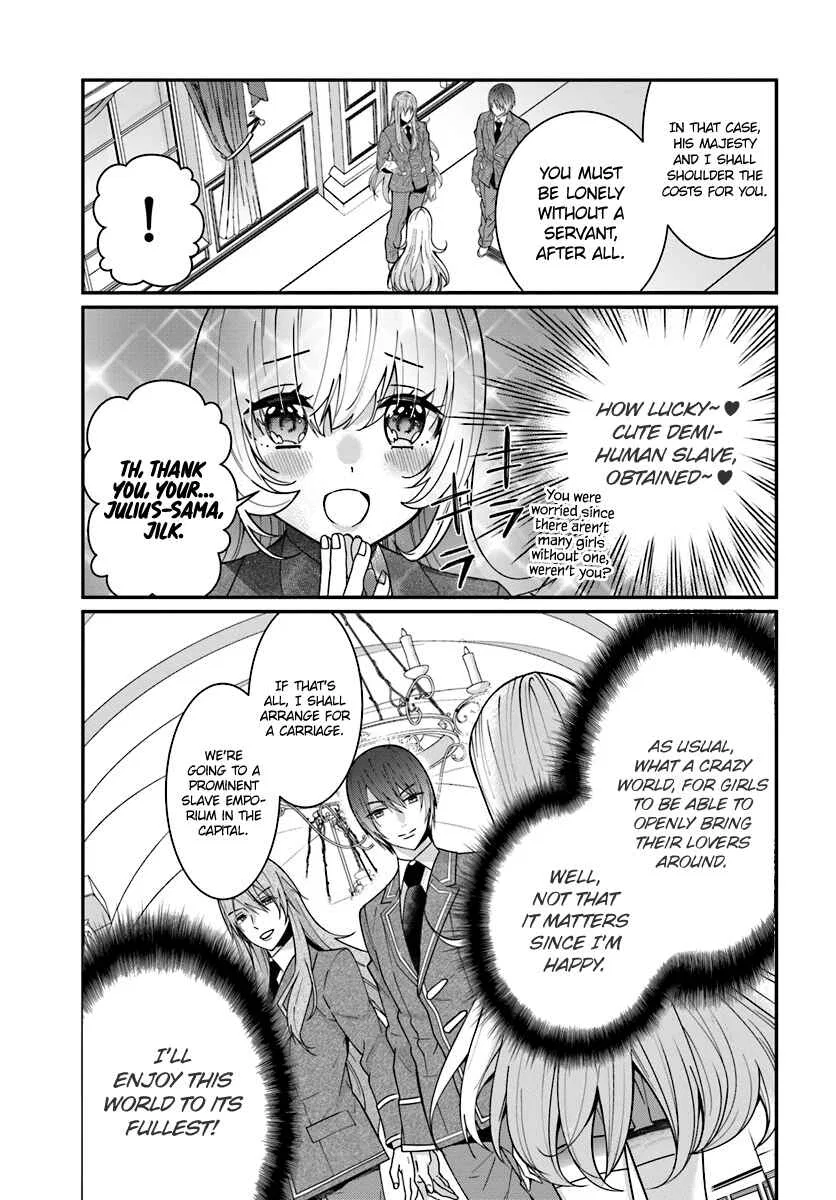 Otomege Sekai wa Mob ni Kibishii Sekai desu Chapter 7 – Page 14