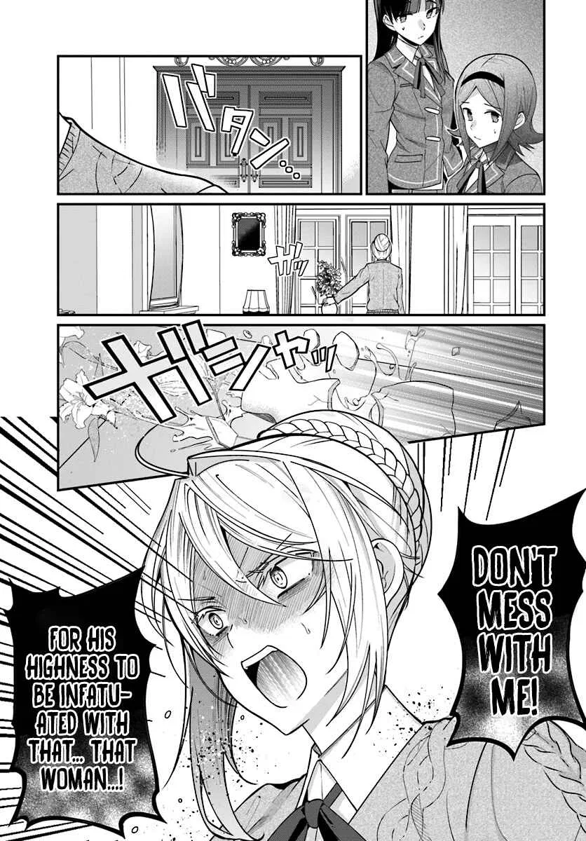 Otomege Sekai wa Mob ni Kibishii Sekai desu Chapter 7 – Page 16