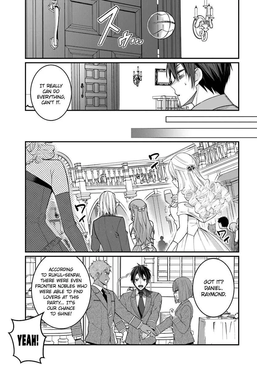Otomege Sekai wa Mob ni Kibishii Sekai desu Chapter 7 – Page 24