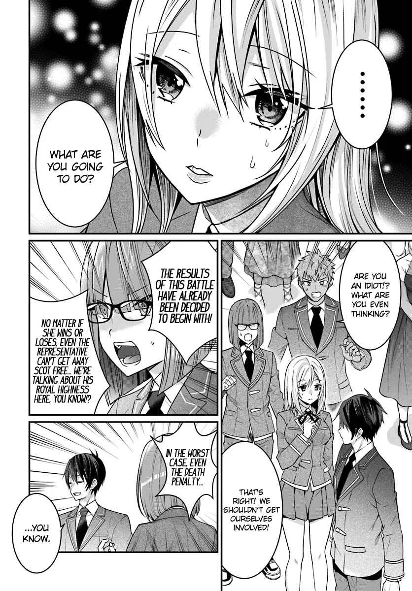 Otomege Sekai wa Mob ni Kibishii Sekai desu Chapter 7 – Page 41