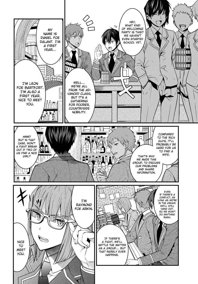 Otomege Sekai wa Mob ni Kibishii Sekai desu Chapter 4 – Page 16