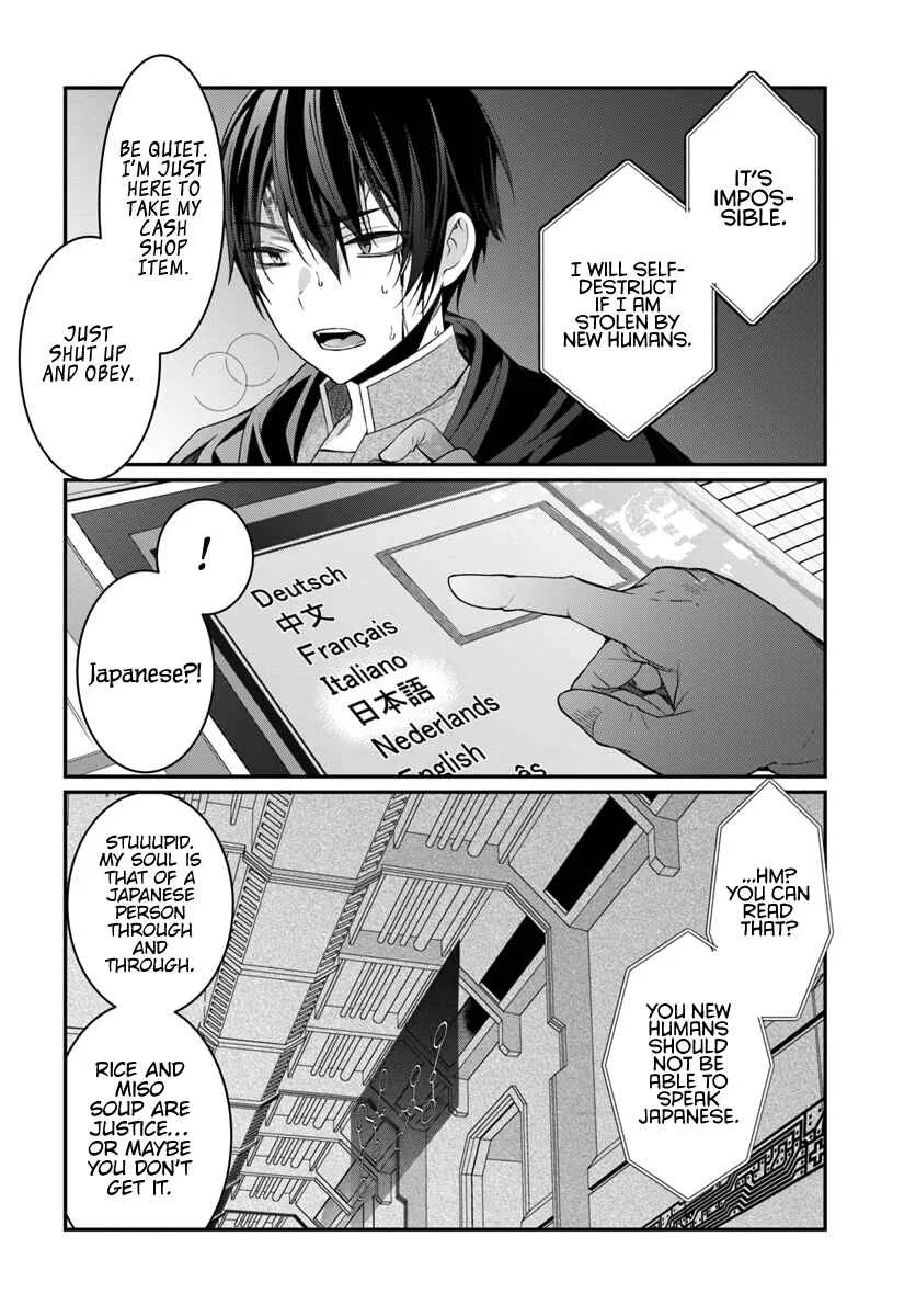Otomege Sekai wa Mob ni Kibishii Sekai desu Chapter 3 – Page 27