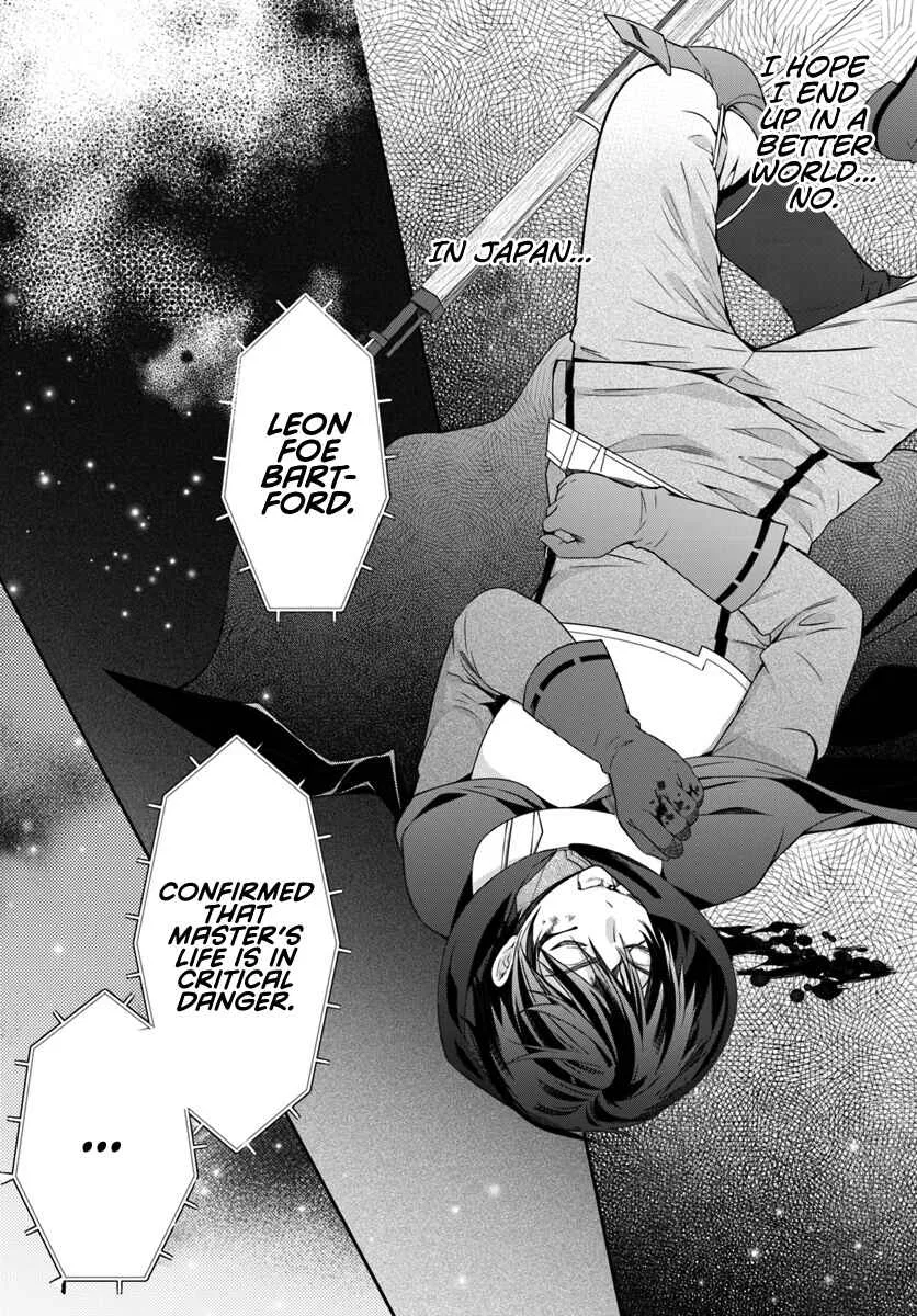Otomege Sekai wa Mob ni Kibishii Sekai desu Chapter 3 – Page 33