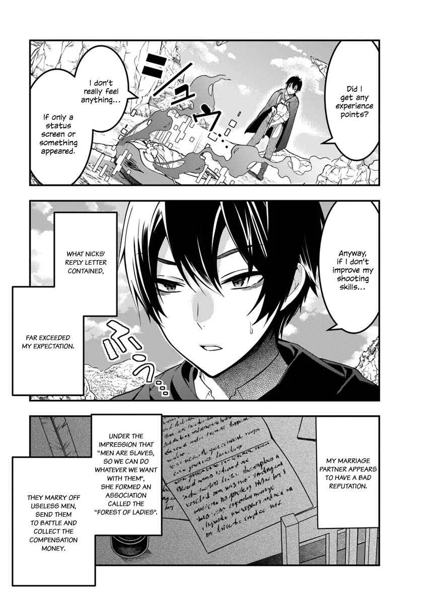 Otomege Sekai wa Mob ni Kibishii Sekai desu Chapter 2 – Page 5