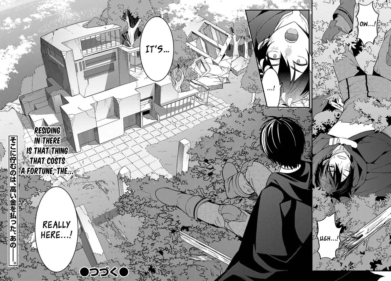 Otomege Sekai wa Mob ni Kibishii Sekai desu Chapter 2 – Page 17