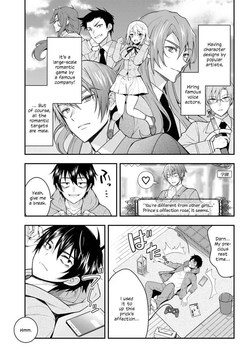Otomege Sekai wa Mob ni Kibishii Sekai desu Chapter 1 – Page 6