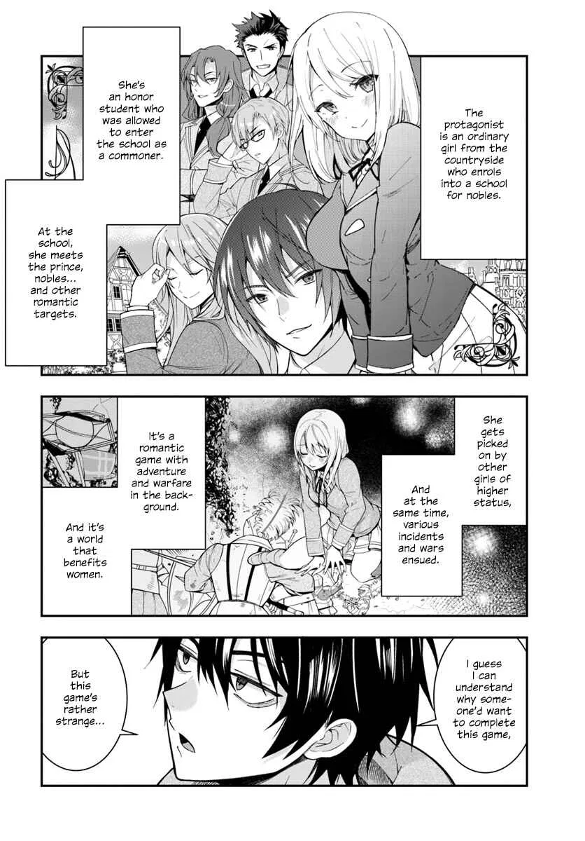 Otomege Sekai wa Mob ni Kibishii Sekai desu Chapter 1 – Page 11