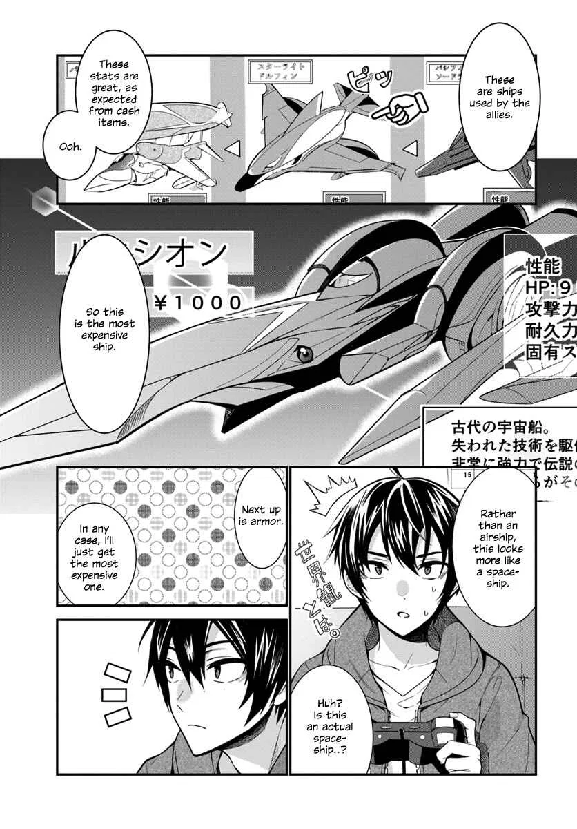 Otomege Sekai wa Mob ni Kibishii Sekai desu Chapter 1 – Page 14