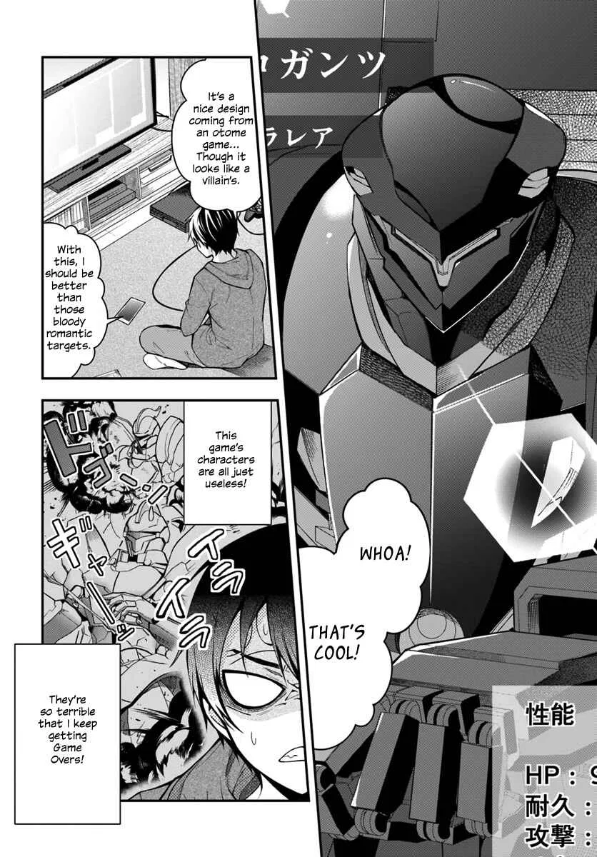 Otomege Sekai wa Mob ni Kibishii Sekai desu Chapter 1 – Page 15