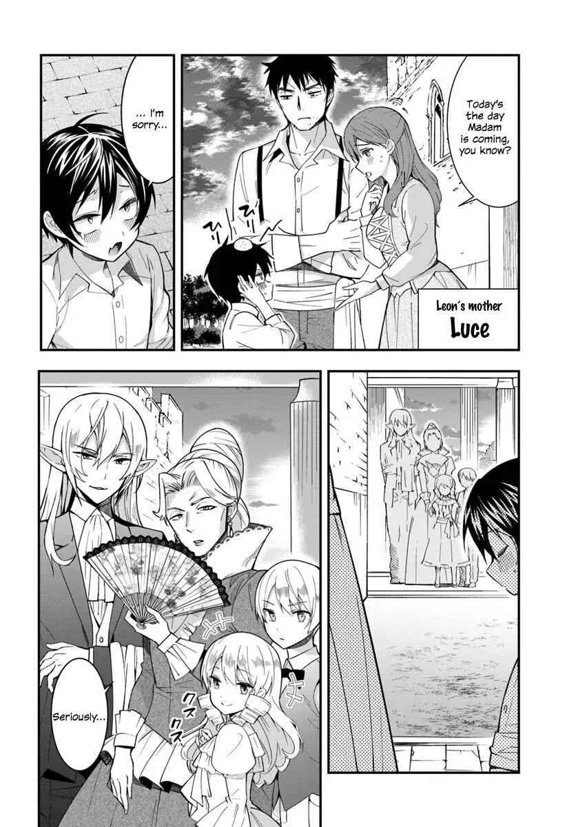 Otomege Sekai wa Mob ni Kibishii Sekai desu Chapter 1 – Page 25