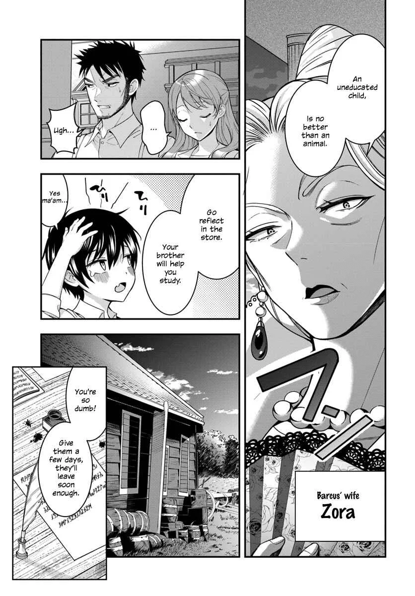 Otomege Sekai wa Mob ni Kibishii Sekai desu Chapter 1 – Page 26