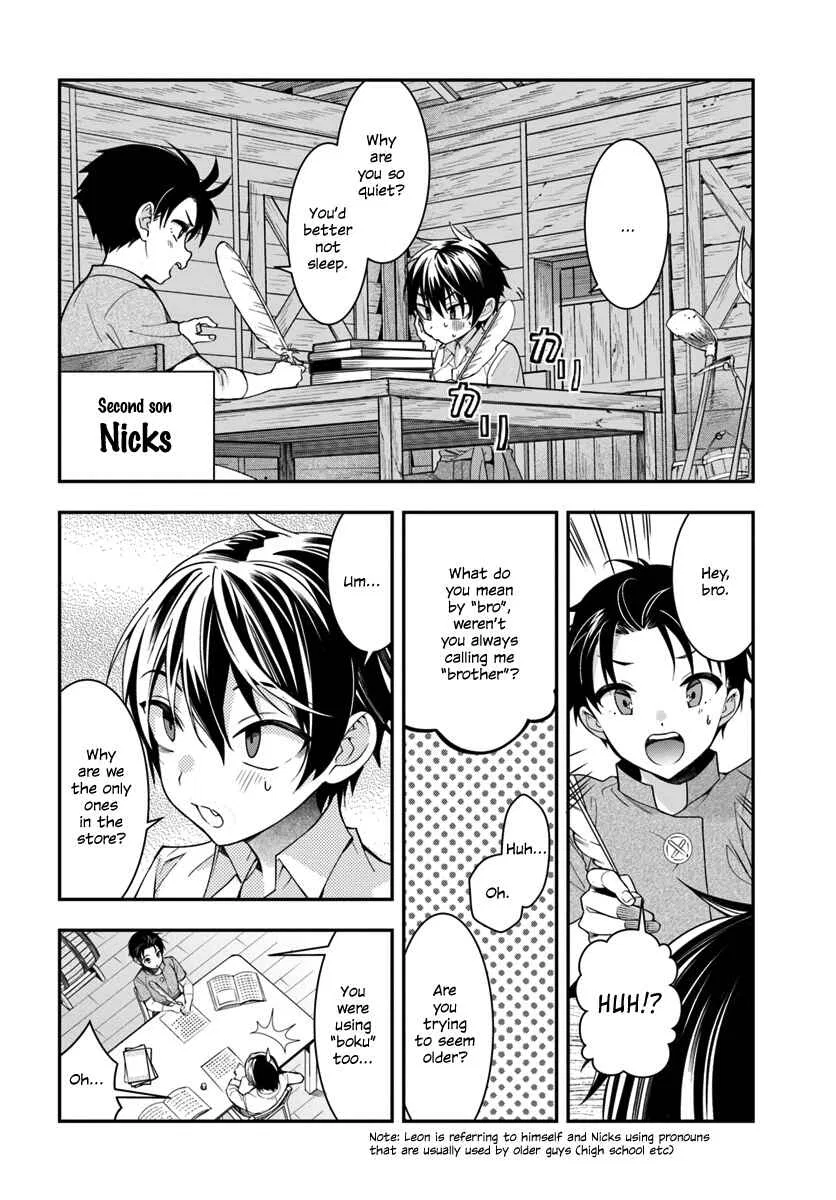 Otomege Sekai wa Mob ni Kibishii Sekai desu Chapter 1 – Page 27