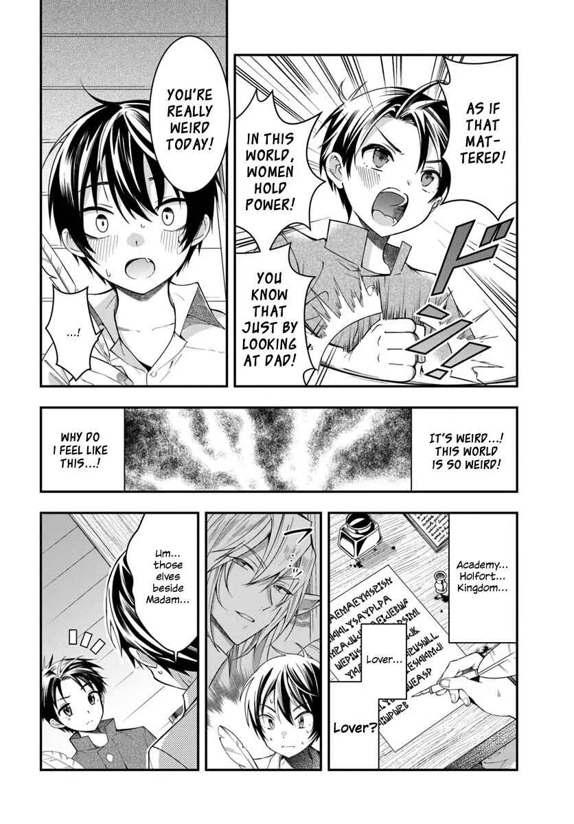 Otomege Sekai wa Mob ni Kibishii Sekai desu Chapter 1 – Page 33