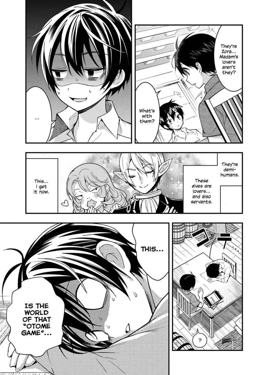 Otomege Sekai wa Mob ni Kibishii Sekai desu Chapter 1 – Page 34