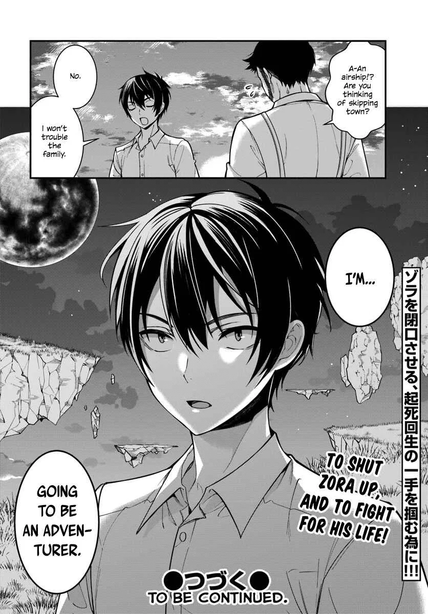 Otomege Sekai wa Mob ni Kibishii Sekai desu Chapter 1 – Page 49