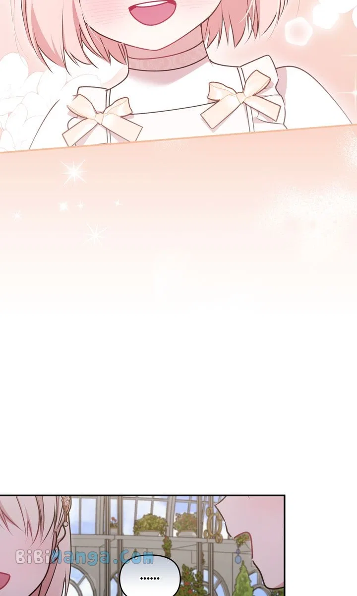 You Are So Cute Chapter 34 – Page 76