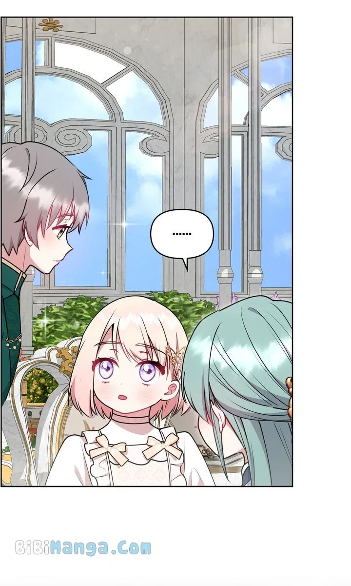 You Are So Cute Chapter 33 – Page 11