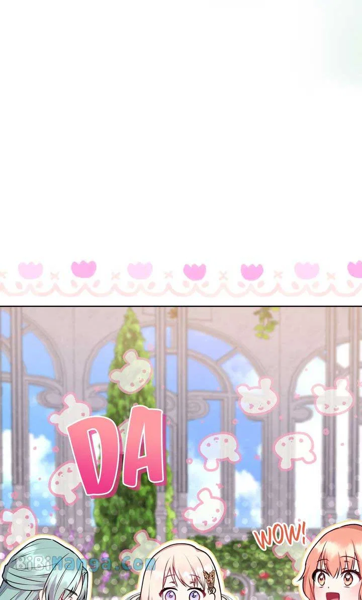 You Are So Cute Chapter 32 – Page 64
